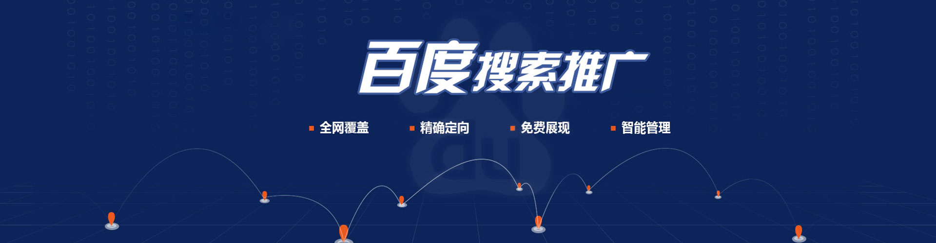 大石桥百度充值返点